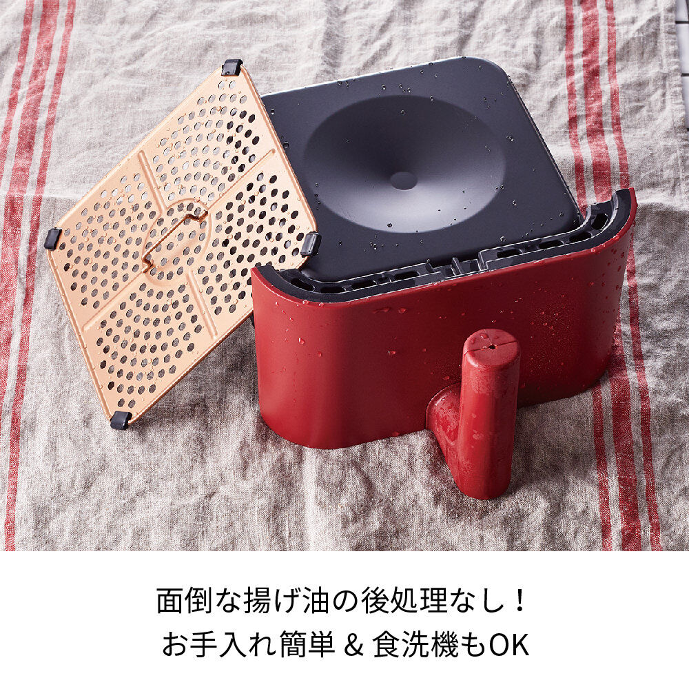 recolte「レコルト　エアーオーブン RAO-1 」|食器・キッチングッズ|