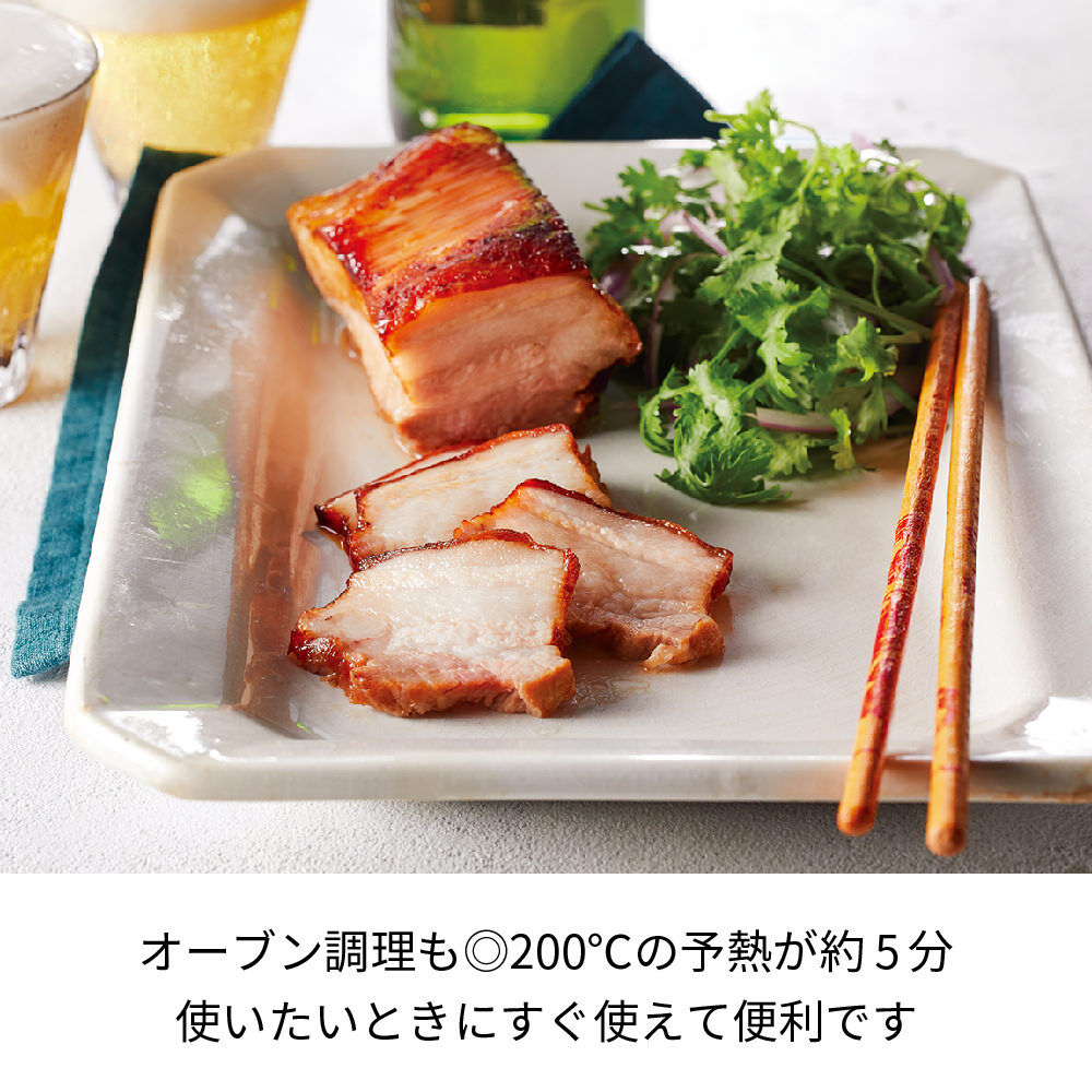 recolte「レコルト　エアーオーブン RAO-1 」|食器・キッチングッズ|