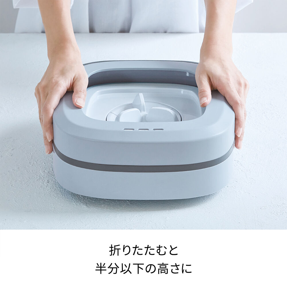 recolte「レコルト　しまえるミニ洗濯機  RWM-1」|トイレタリー・ランドリーグッズ|