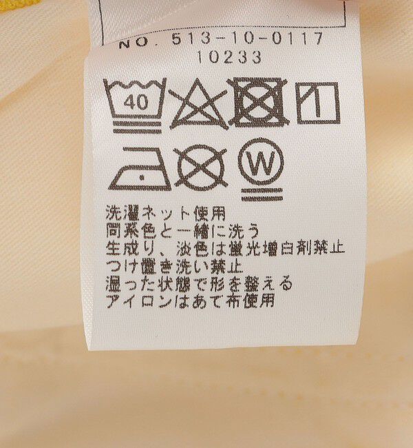 SHIPS KIDS「SHIPS KIDS:100～130cm / ストレッチ スキニー パンツ」|その他|