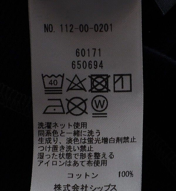 SHIPS「SHIPS: ハニカム メッシュ カラーステッチ 長袖 Tシャツ」|Tシャツ・カットソー|