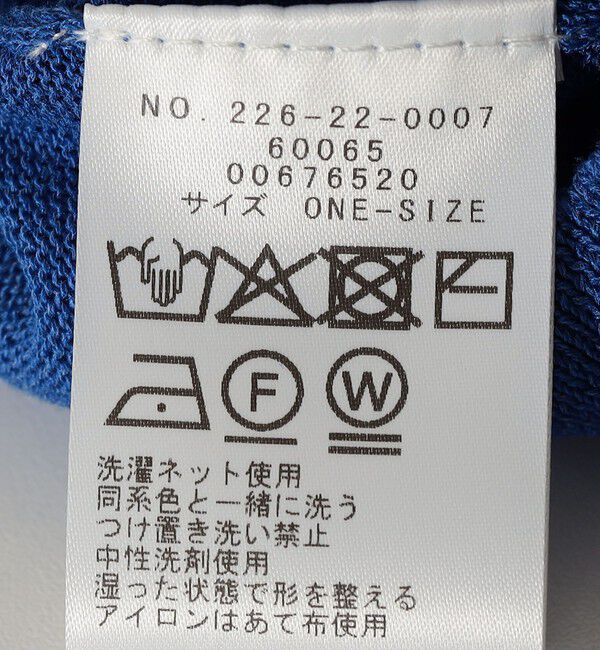 SHIPS Colors 「SHIPS Colors:〈手洗い可能〉レーヨンナイロン ドルマン カーディガン」|カーディガン|