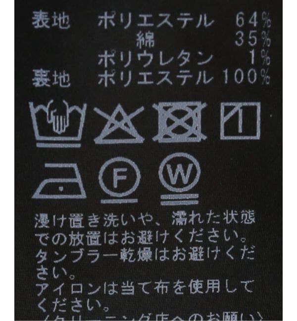 NOBLE「ライトツイードショートパンツ」|その他|