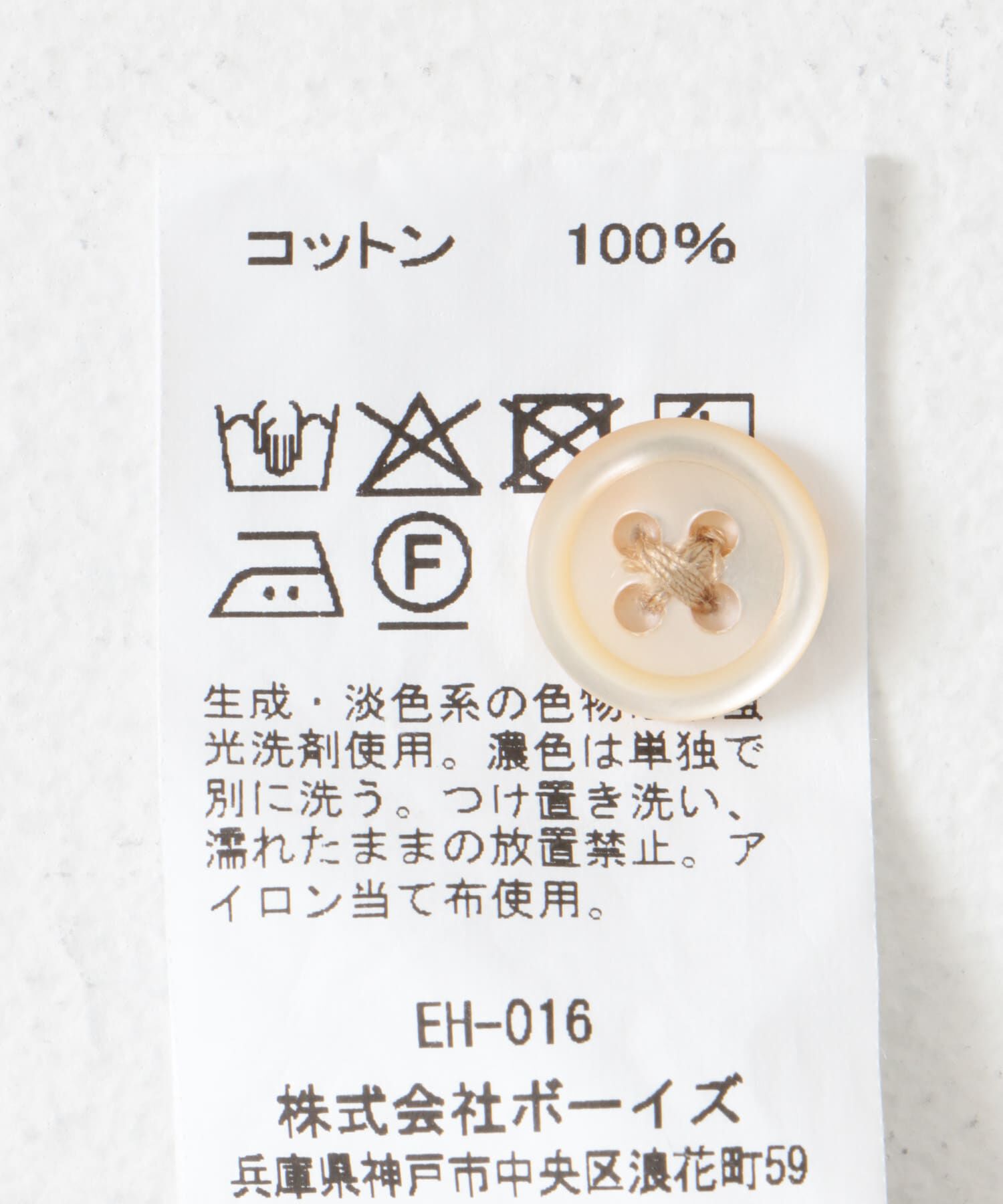 URBAN RESEARCH DOORS「DANTON　WORK SHIRTS SHORT-SLEEVE」|シャツ・ブラウス|