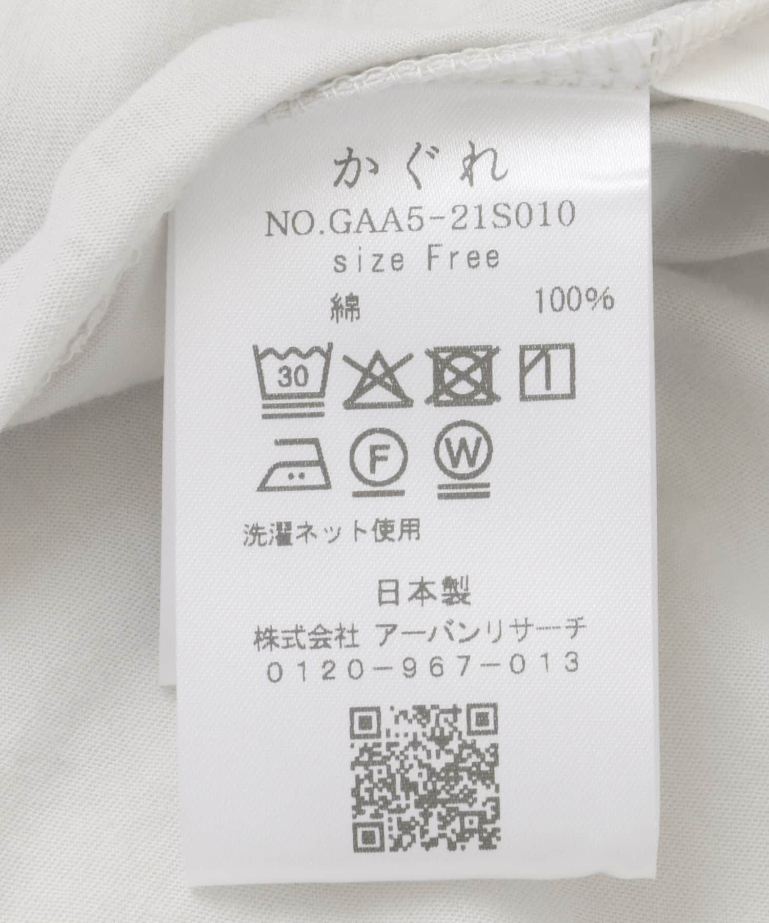 かぐれ「シフォン天竺7分袖カットソー」|Tシャツ・カットソー|