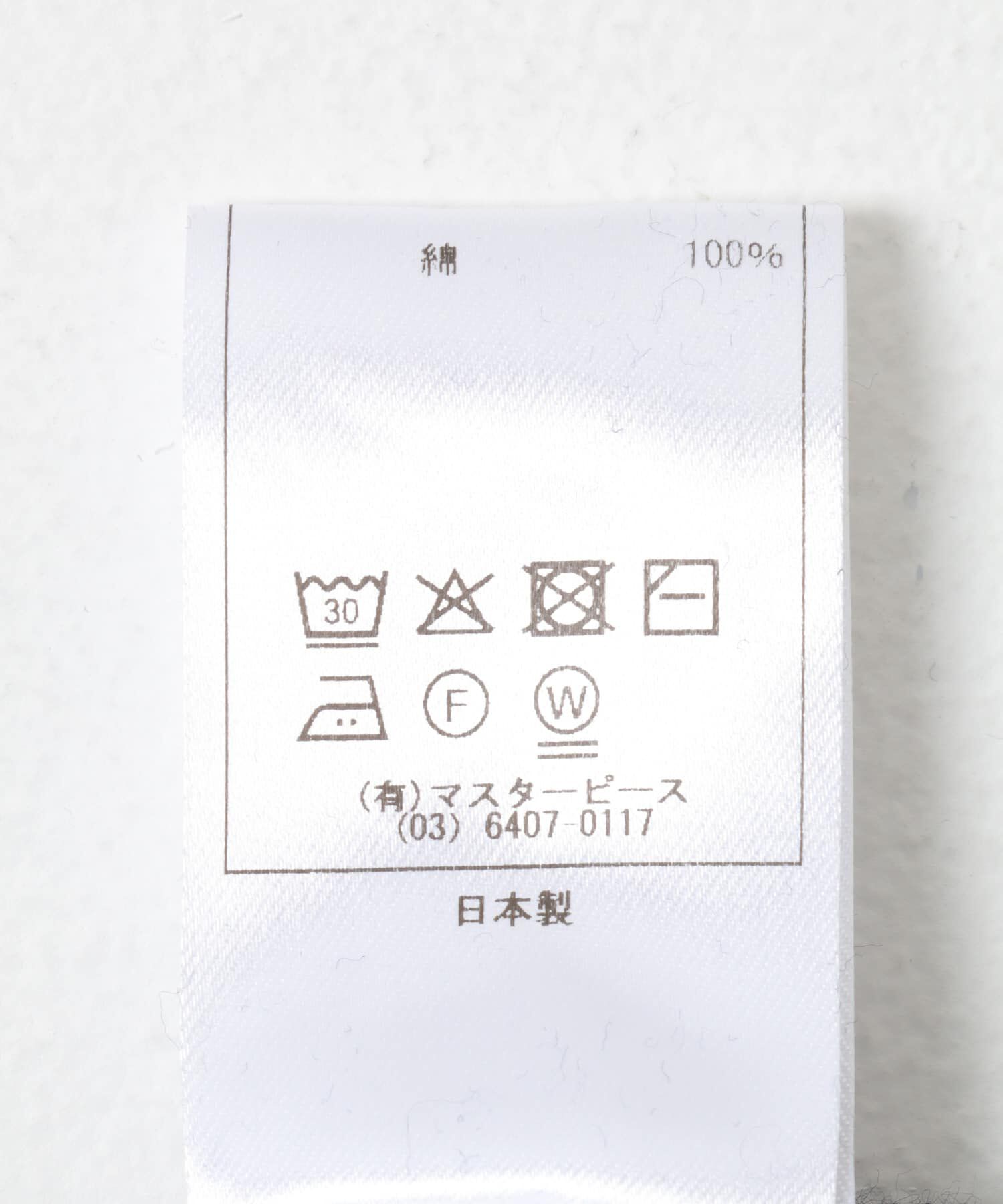 URBAN RESEARCH DOORS「Scye　Fleece Back Jersey Hoodie」|パーカー|