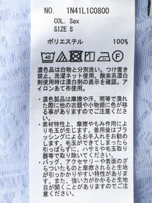 earth music&ecology「フラワーシアープルオーバー」|Tシャツ・カットソー|