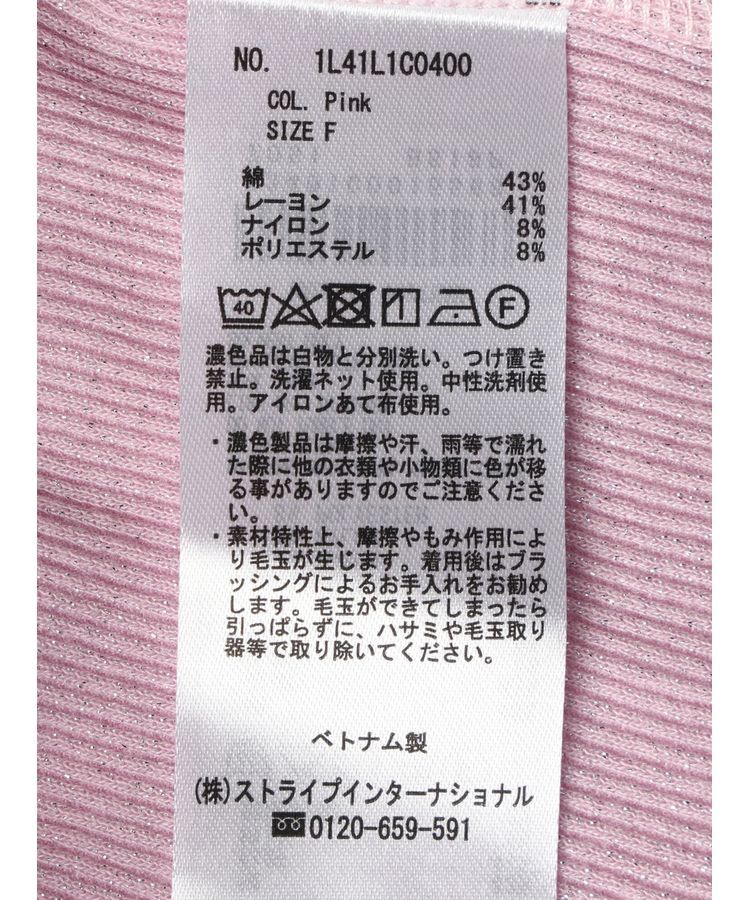 earth music&ecology「ラメハイネックプルオーバー」|Tシャツ・カットソー|