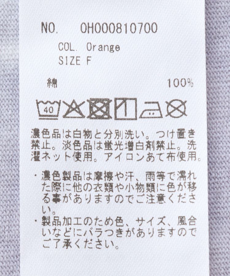 AMERICAN HOLIC「【WEB限定】タイダイ染めTシャツ」|Tシャツ・カットソー|