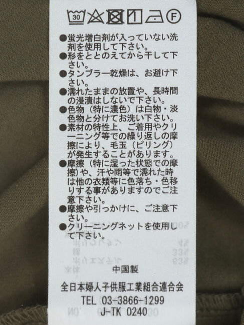 armonia「柄シアードッキングワンピース」|ワンピース|