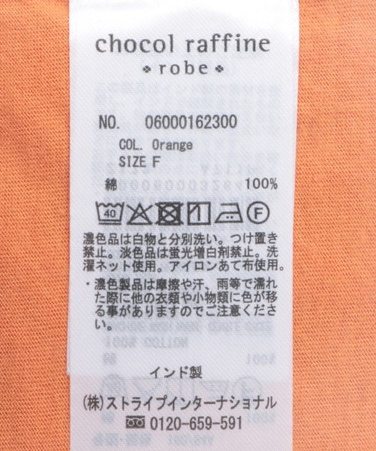 Green Parks「インド綿 SET2点 刺繍ブラウス+タンクトップ」|シャツ・ブラウス|