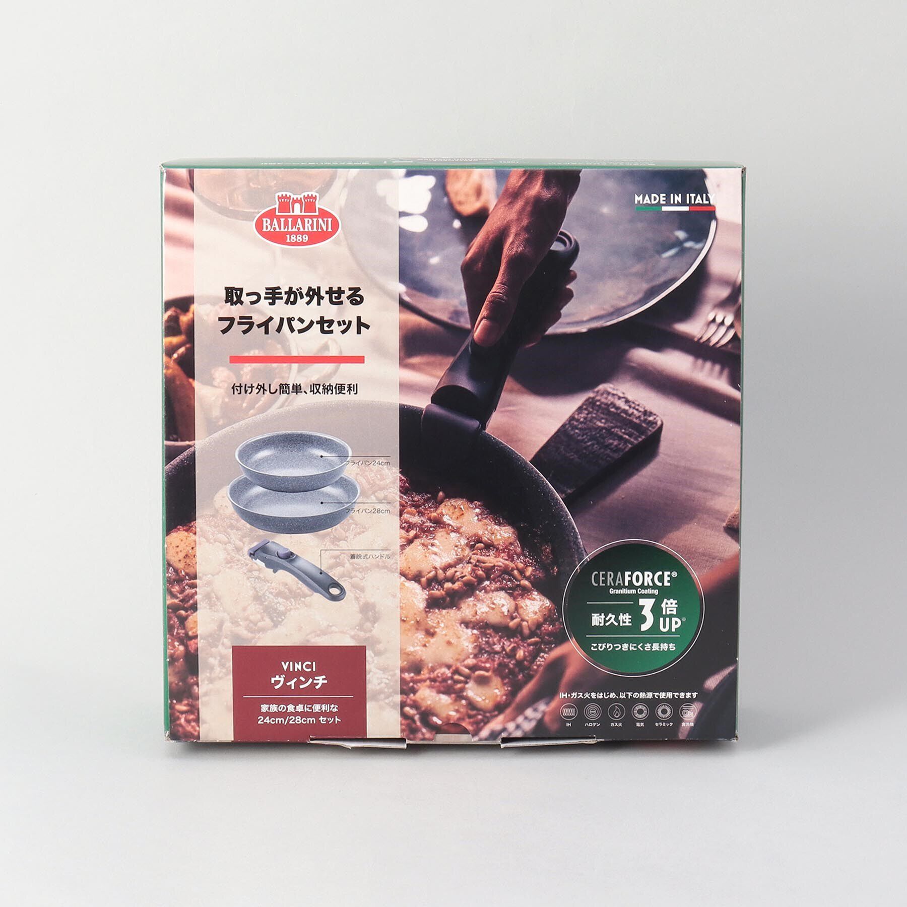 212 KITCHEN STORE「ヴィンチ フライパン3Pセット 24cm/28cm/ハンドル ＜BALLARINI バッラリーニ＞」|食器・キッチングッズ|