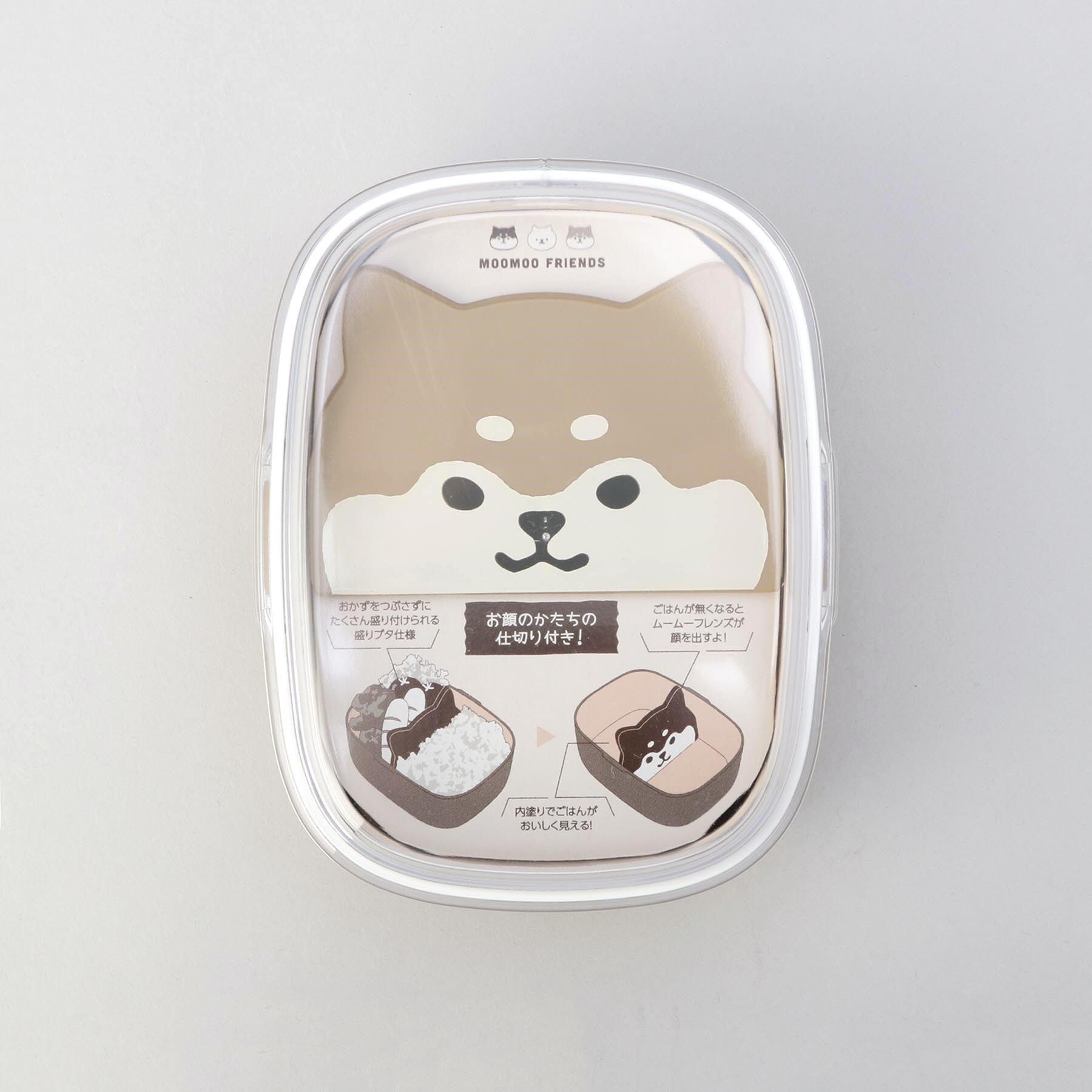 212 KITCHEN STORE「ムームーフレンズ ワンタッチ仕切りランチ ちゃまめしば」|食器・キッチングッズ|