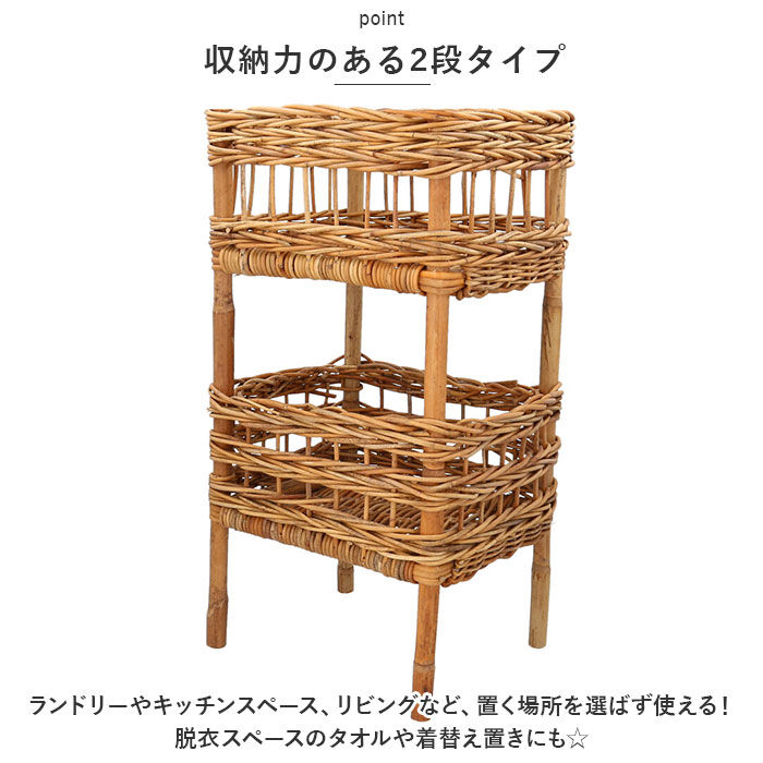 BACKYARD FAMILY「アラログ ランドリーバスケット 2段 通販 THE AROROG. ランドリー収納 バスケット」|その他|