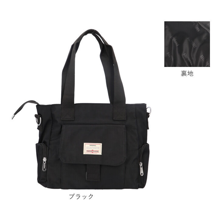 BACKYARD FAMILY「トートバッグ レディース 大きめ 通販 トートバック ナイロン 肩掛け ママバッグ マザーズバッグ」|トートバッグ|