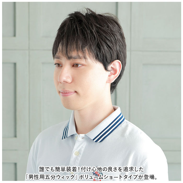BACKYARD FAMILY「プリシラ 部分ウィッグ 男性 ウィッグ ショート GB-23 通販 ヘアピース カバーピース」|ヘアスタイリング|