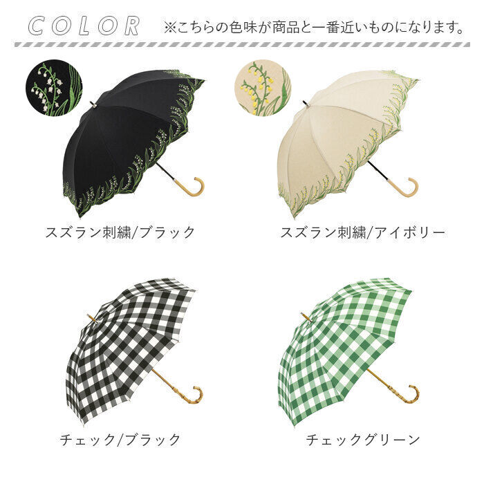 BACKYARD FAMILY「because ビコーズ 晴雨兼用 長傘 刺繍 通販 雨傘 日傘 晴雨兼用傘 傘 かさ カサ」|傘|