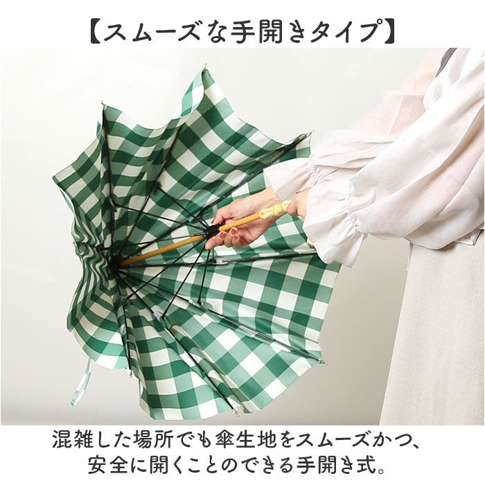 BACKYARD FAMILY「because ビコーズ 晴雨兼用 長傘 刺繍 通販 雨傘 日傘 晴雨兼用傘 傘 かさ カサ」|傘|