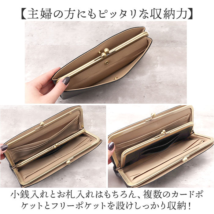 BACKYARD FAMILY「クレドラン CLEDRAN がま口 財布 CL-2305 通販 NOM ノム パース ロング」|財布|