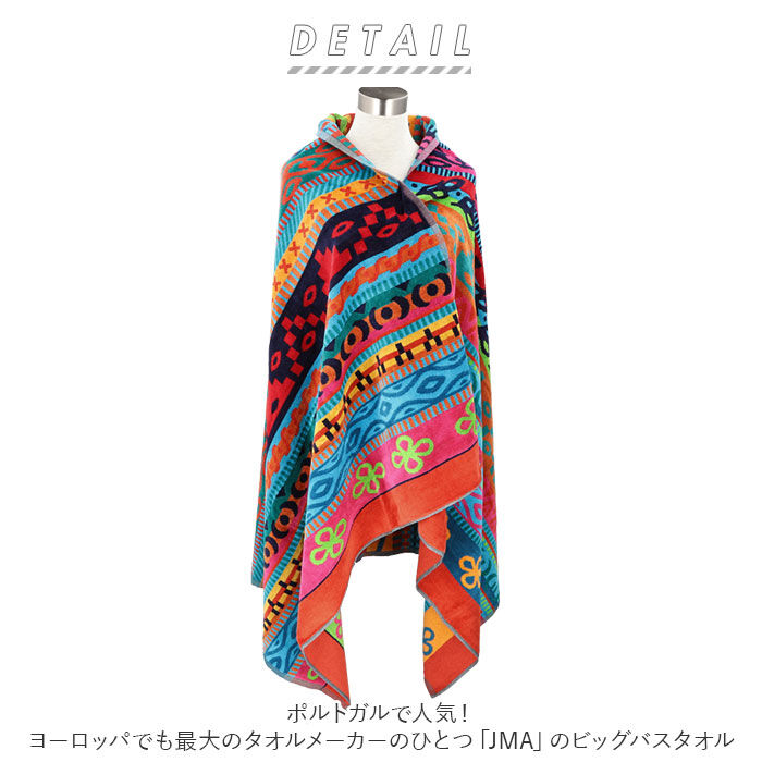 BACKYARD FAMILY「jma タオル 通販 バスタオル おしゃれ 大判 厚手 綿 180 ブランド 約 100 &times;」|タオル|