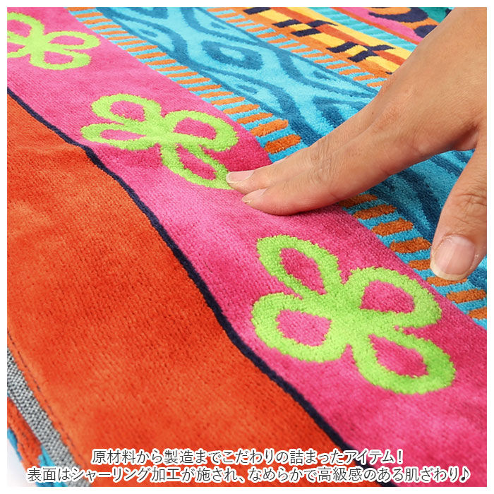 BACKYARD FAMILY「jma タオル 通販 バスタオル おしゃれ 大判 厚手 綿 180 ブランド 約 100 &times;」|タオル|