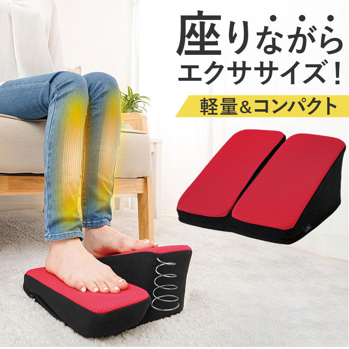 BACKYARD FAMILY「ステッパー 座ったまま 通販 ワンツーステッパー 足踏み ウォーキングステッパー 安心 ふくらはぎ」|その他|