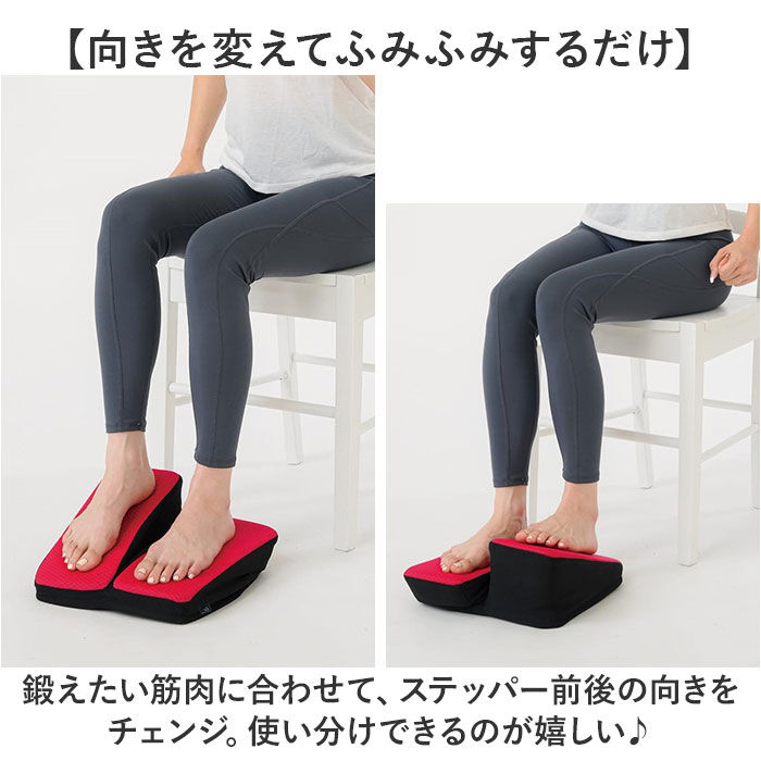 BACKYARD FAMILY「ステッパー 座ったまま 通販 ワンツーステッパー 足踏み ウォーキングステッパー 安心 ふくらはぎ」|その他|