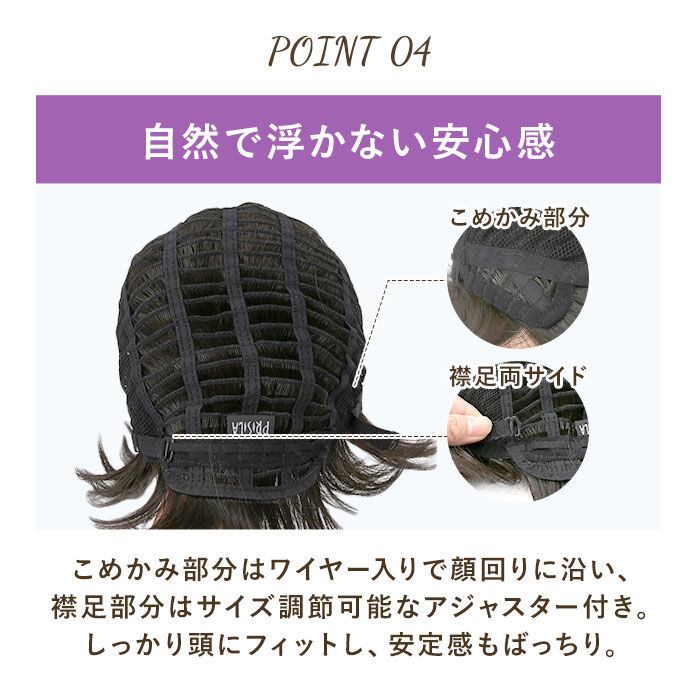 BACKYARD FAMILY「プリシラ ウィッグ フルウィッグ 通販 ショート 自然 ボブ 黒髪 大人 コスプレ かつら 着物」|ヘアスタイリング|