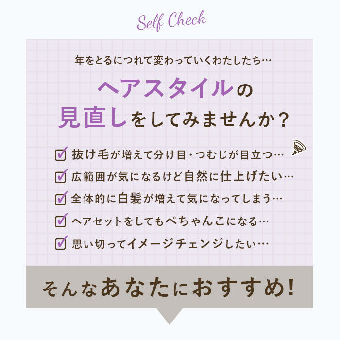 BACKYARD FAMILY「プリシラ ウィッグ フルウィッグ 通販 ショート 自然 ボブ 黒髪 大人 コスプレ かつら 着物」|ヘアスタイリング|
