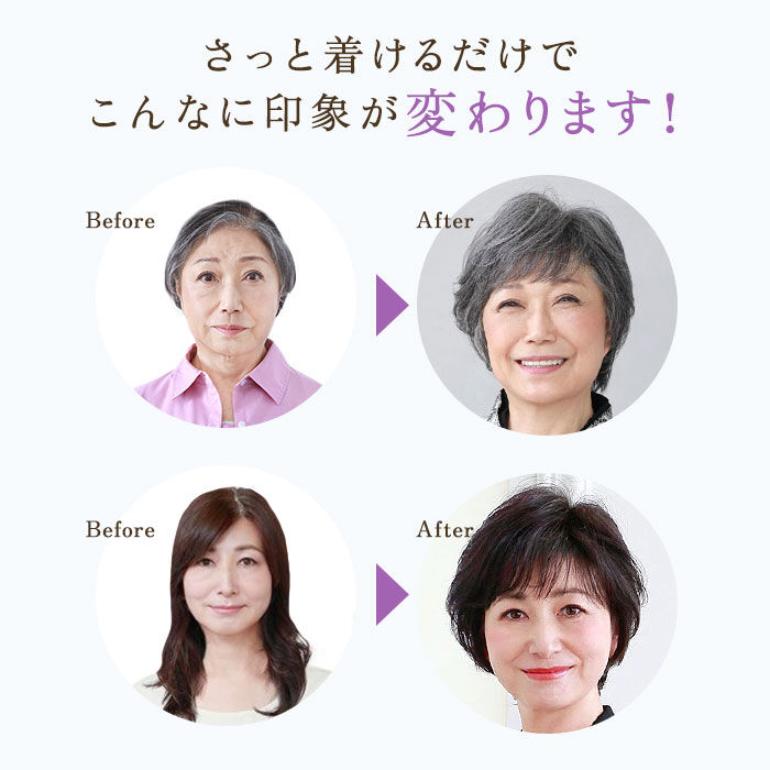 BACKYARD FAMILY「プリシラ ウィッグ フルウィッグ 通販 ショート 自然 ボブ 黒髪 大人 コスプレ かつら 着物」|ヘアスタイリング|