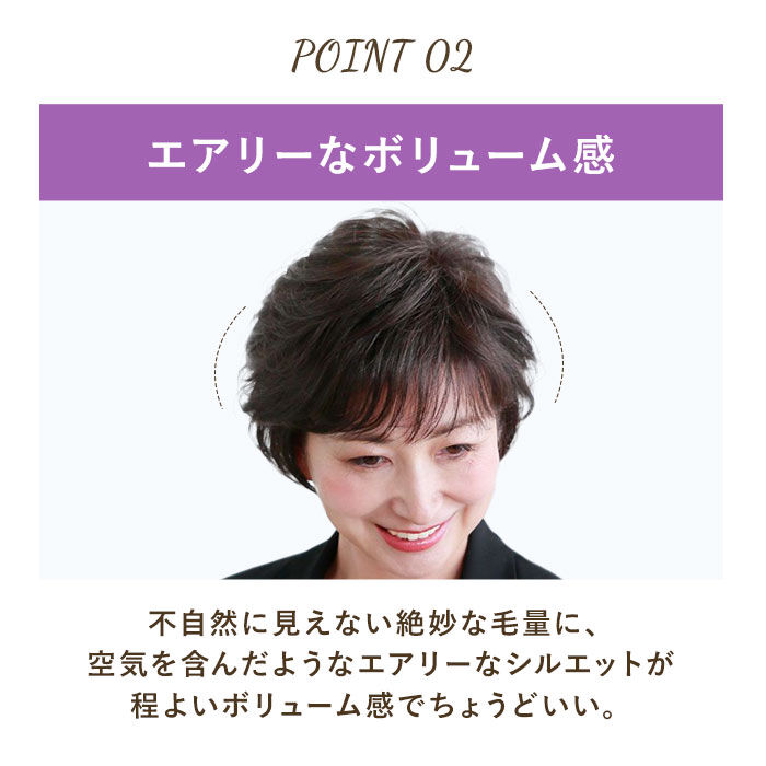 BACKYARD FAMILY「プリシラ ウィッグ フルウィッグ 通販 ショート 自然 ボブ 黒髪 大人 コスプレ かつら 着物」|ヘアスタイリング|