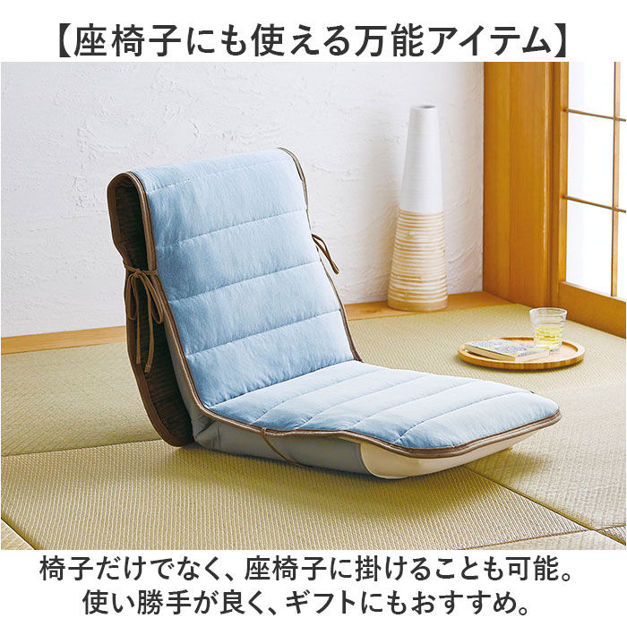 BACKYARD FAMILY「椅子クッション ひも付き 通販 リバーシブル イスクッション クッション オールシーズン」|その他|