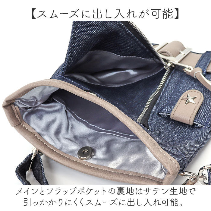 BACKYARD FAMILY「ショルダーバッグ レディース 通販 シザーバッグ ポシェット ライダースバッグ 斜め掛け おしゃれ」|ショルダー・メッセンジャー|