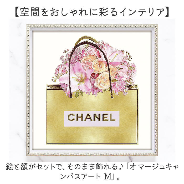BACKYARD FAMILY「キャンバス アート インテリア 通販 オマージュキャンバスアート Mサイズ オマージュアート」|その他|