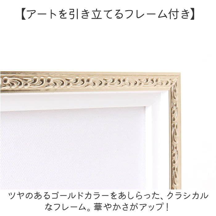 BACKYARD FAMILY「キャンバス アート インテリア 通販 オマージュキャンバスアート Mサイズ オマージュアート」|その他|