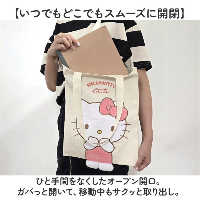 BACKYARD FAMILY「ティーズファクトリー トート キャラクター 通販 トートバッグ トートバック 手提げ」|トートバッグ|