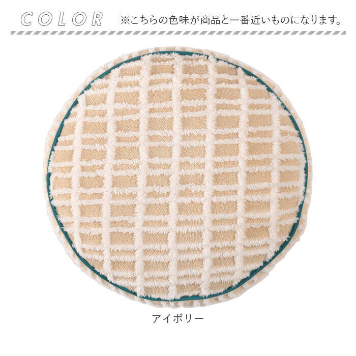 BACKYARD FAMILY「クッション おしゃれ 通販 円形クッション 丸型クッション フロアクッション シンプル お洒落」|その他|