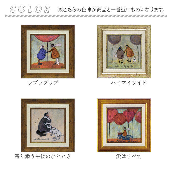 BACKYARD FAMILY「サムトフト 絵画 アートフレーム 通販 SamToft ST-040 アートパネル アートボード」|その他|