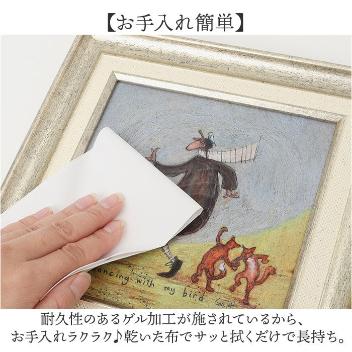 BACKYARD FAMILY「サムトフト 絵画 アートフレーム 通販 SamToft ST-040 アートパネル アートボード」|その他|