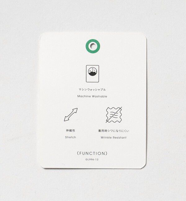 UNITED ARROWS green label relaxing「A+ TWPU サージ 2B スリム セットアップジャケット -ウォッシャブル・ストレッチ-」|スーツ|