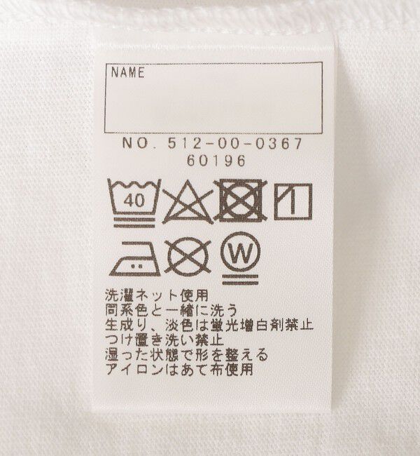 SHIPS KIDS「SHIPS KIDS:100～130cm / チェックシャツ コンビ カットソー」|Tシャツ・カットソー|