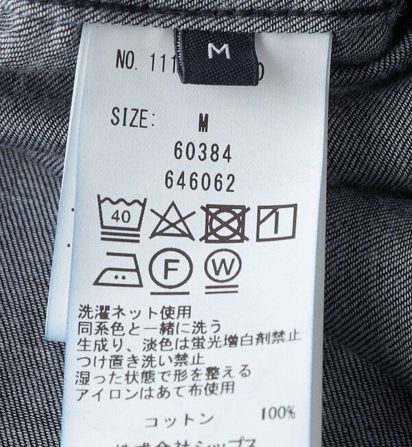 SHIPS「SHIPS: ライトダンガリー ミリタリー プルオーバー シャツ」|シャツ・ブラウス|