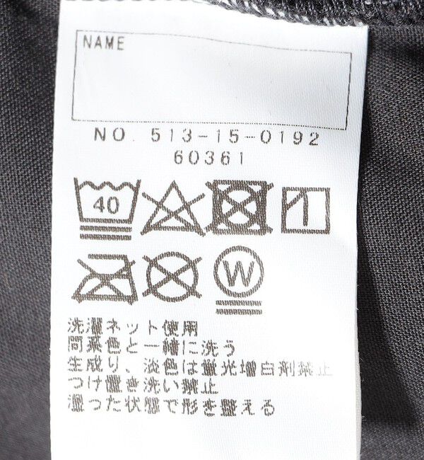 SHIPS KIDS「SHIPS KIDS:100～130cm / ワンダー シェイプ パンツ」|その他|