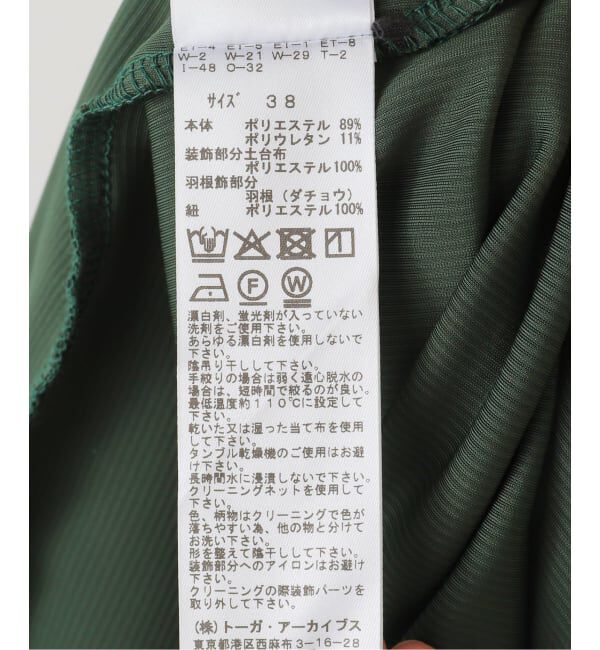  「TOGA PULLA Pique jersey tank top TP252-JT235：カットソー」|Tシャツ・カットソー|