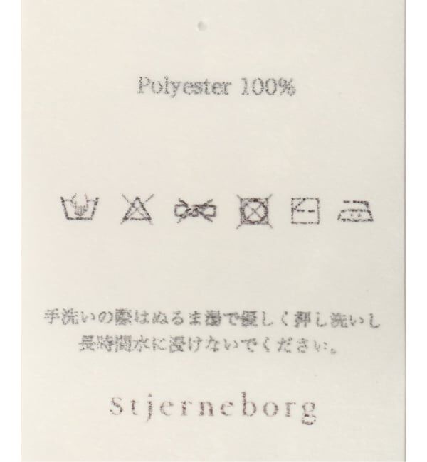 IENA LA BOUCLE「stjerneborg/ステルネボリ ベルベットロングリボン」|その他|