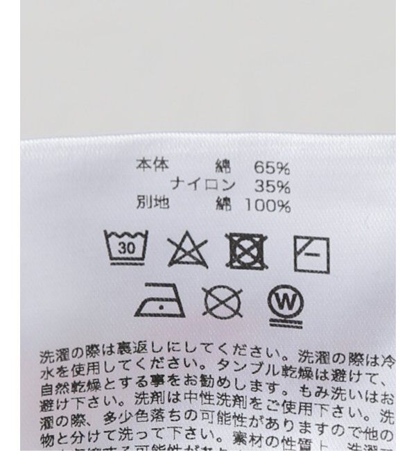 Oriens JOURNAL STANDARD「【P.A.M/パム】DEM BONES CHOW PANT 80046/B-G」|その他|