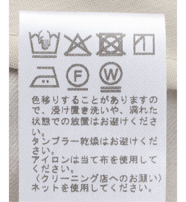 JOURNAL STANDARD relume「【MULTI FUNC+】防シワ / UVカット / 接触冷感 / ドライツイルフレンチジャケット」|テーラードジャケット|