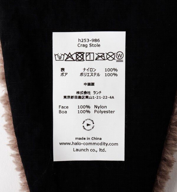 NOLLEY'S goodman「【halo commodity/ハロ コモディティー】Crag Stole h253-986」|マフラー|