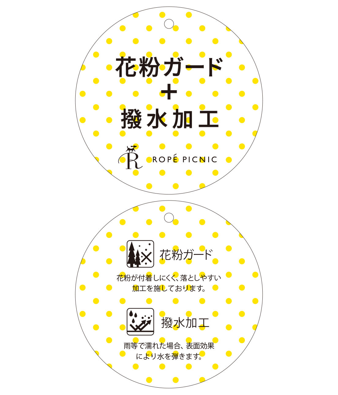 Rope&rsquo;Picnic「【撥水加工・花粉ガード】フードオーバーブルゾン」|アウトドア|