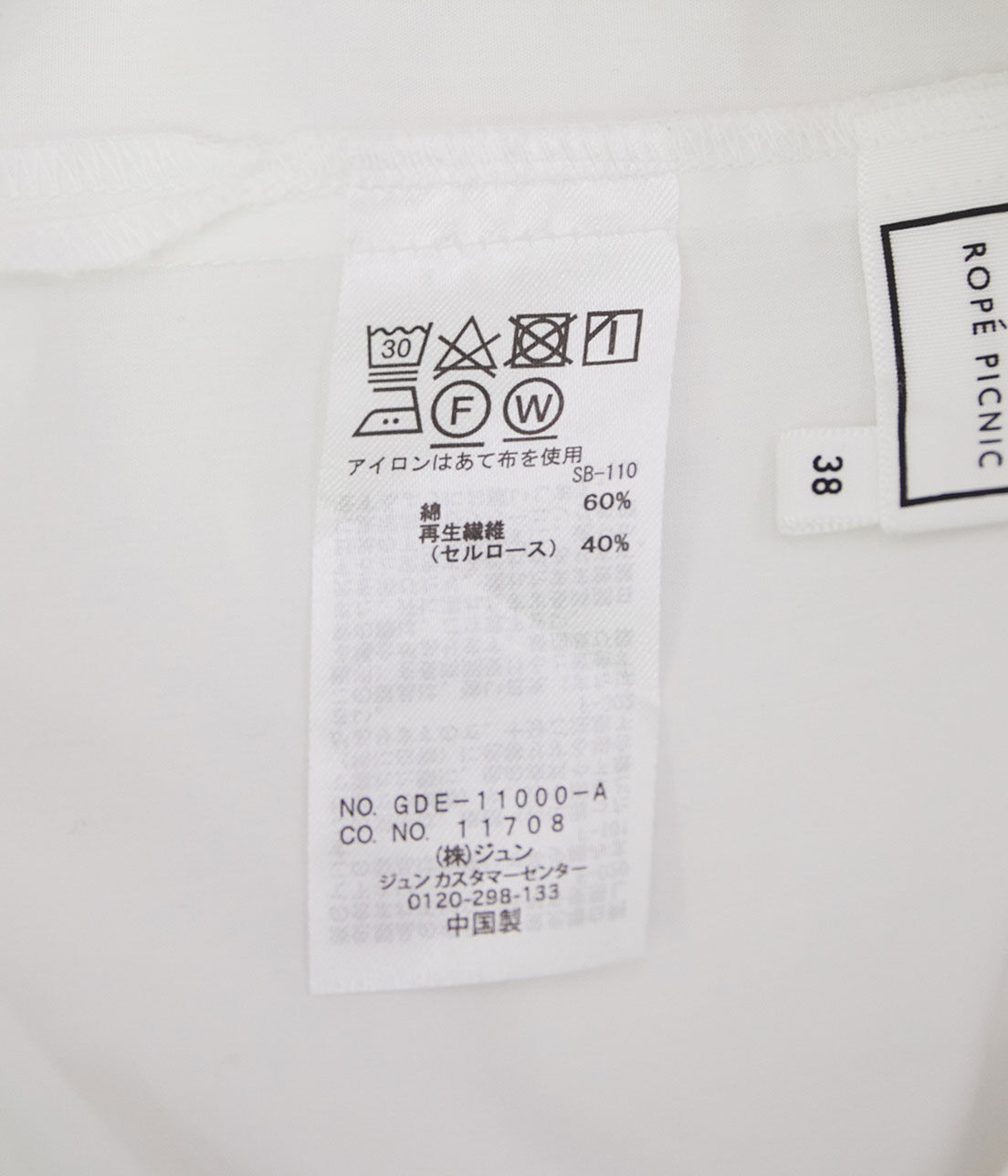 Rope&rsquo;Picnic「【TRUE COTTON】シャツワンピース」|その他|